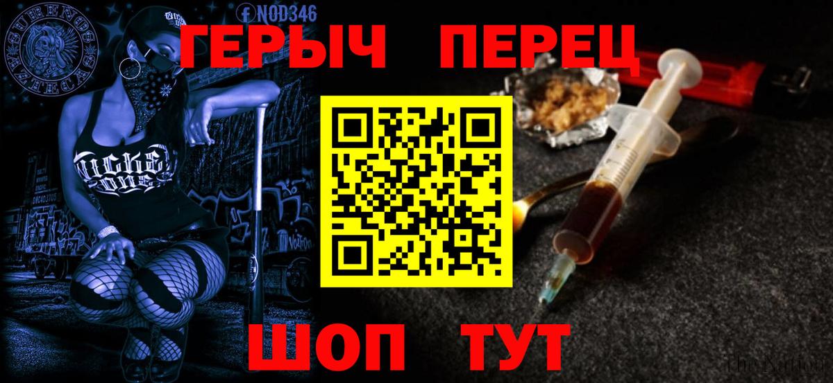 ГЕРОИН герыч  Героин  Алексин  Вход с VPN 