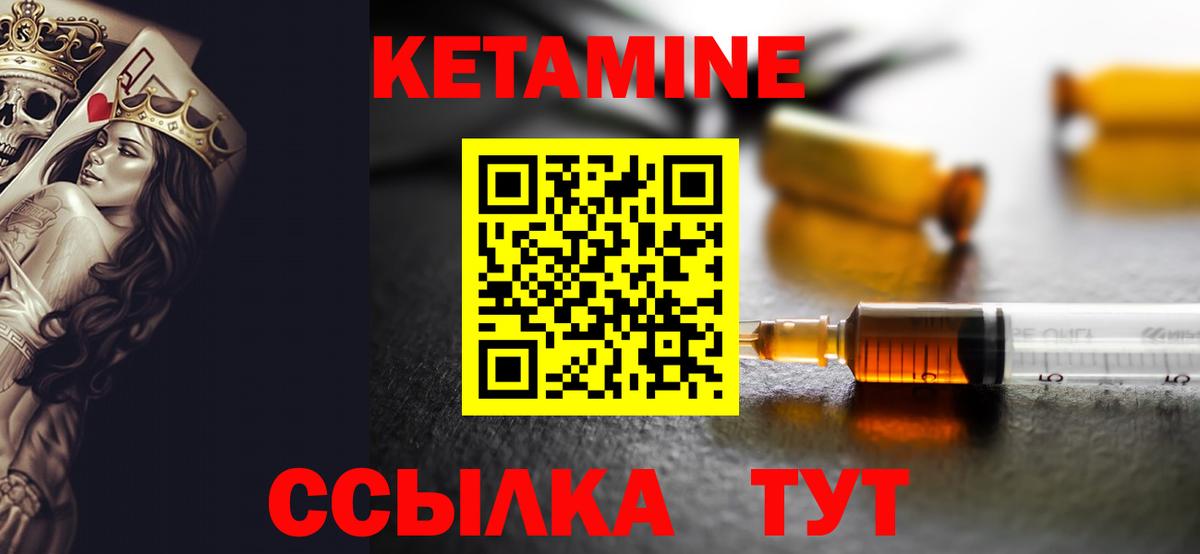 hydra ССЫЛКА  Вход с VPN  Алексин  Кетамин ketamine 