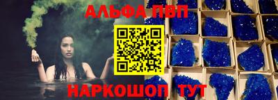 стафф Абакан