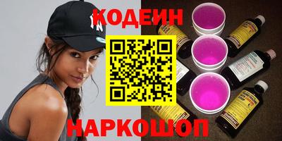 стафф Абакан