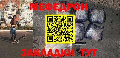 стафф Абакан