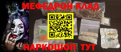 стафф Абакан