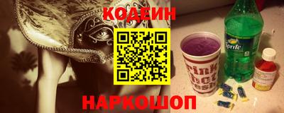 стафф Абакан