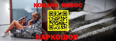 PSILOCYBIN Абинск