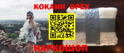 PSILOCYBIN Абинск