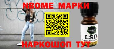 PSILOCYBIN Абинск