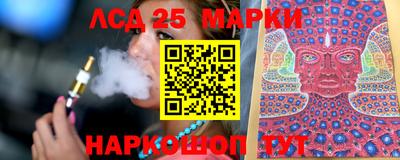 стафф Абакан