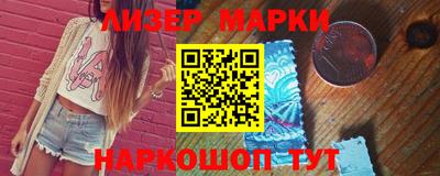 PSILOCYBIN Абинск