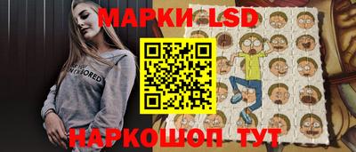 PSILOCYBIN Абинск