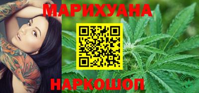 стафф Абакан
