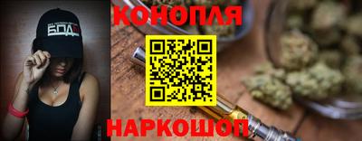 стафф Абакан