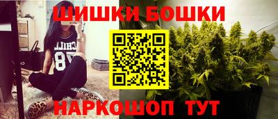 стафф Абакан