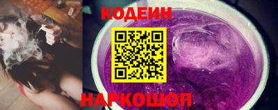 стафф Абакан