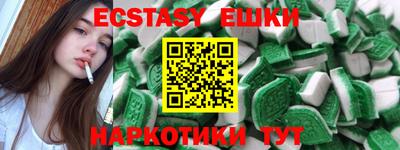 стафф Абакан