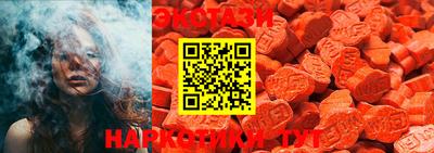 стафф Абакан