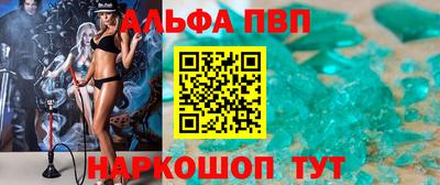 стафф Абакан