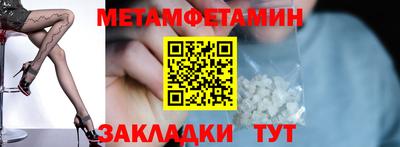 стафф Абакан