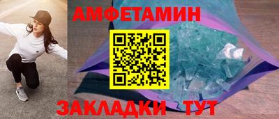 стафф Абакан