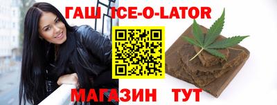 стафф Абакан