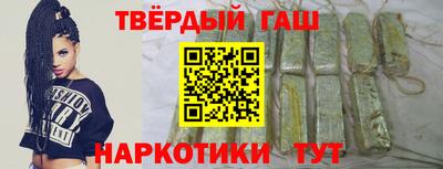 стафф Абакан