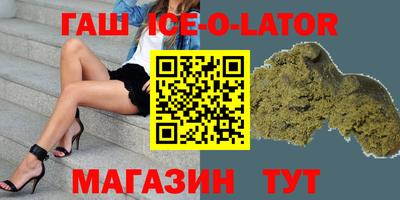 стафф Абакан