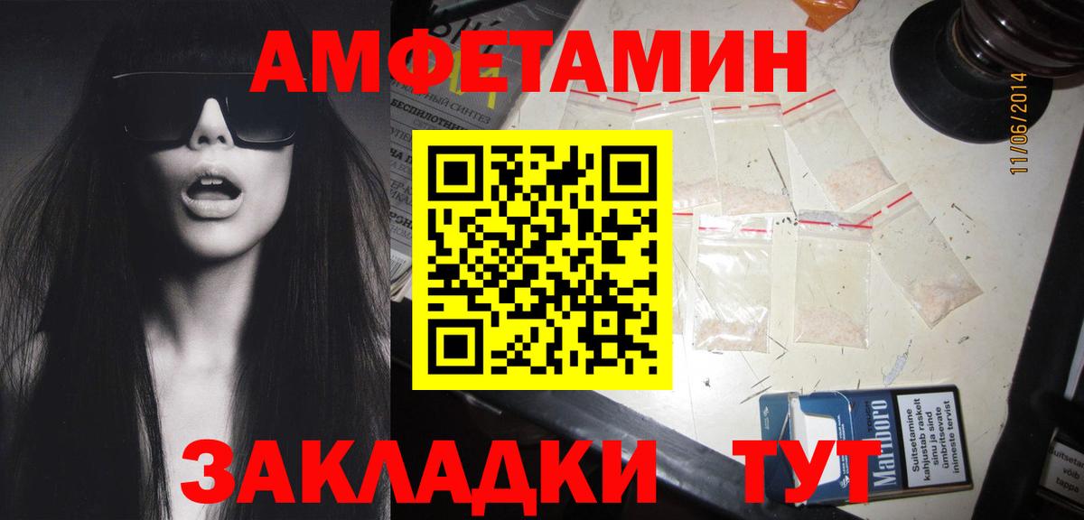 Метамфетамин мет  Вход с VPN  Алексин  Метамфетамин мет 