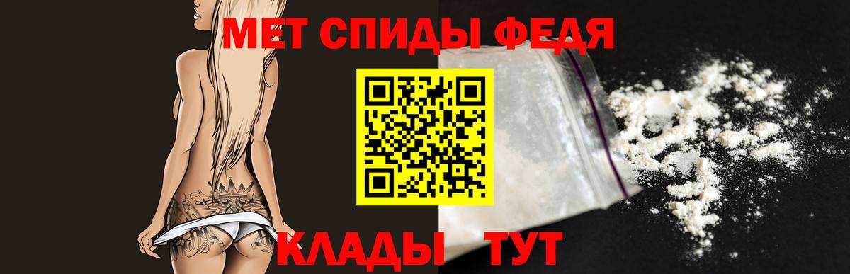 Первитин мет Алексин
