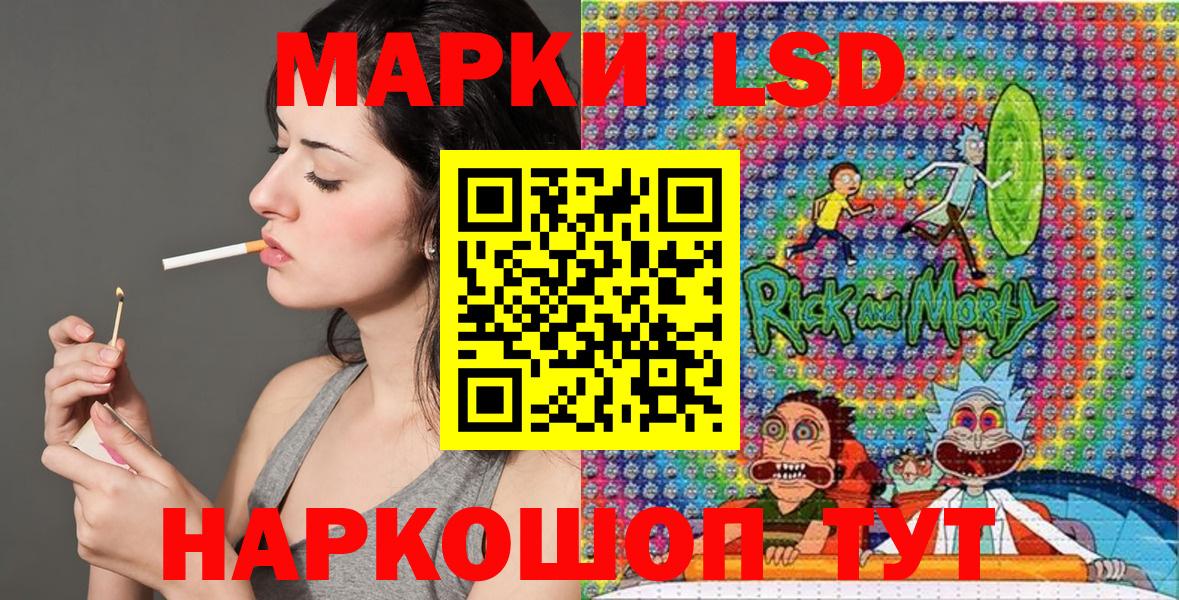 Алексин  Наркотические марки 1,5мг  Наркотические марки 1,5мг  Вход с VPN 
