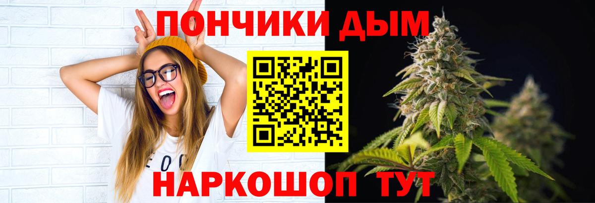 Бошки марихуана Bruce Banner  Бошки Шишки планчик  Алексин  Каннабис White Widow  Вход с VPN 